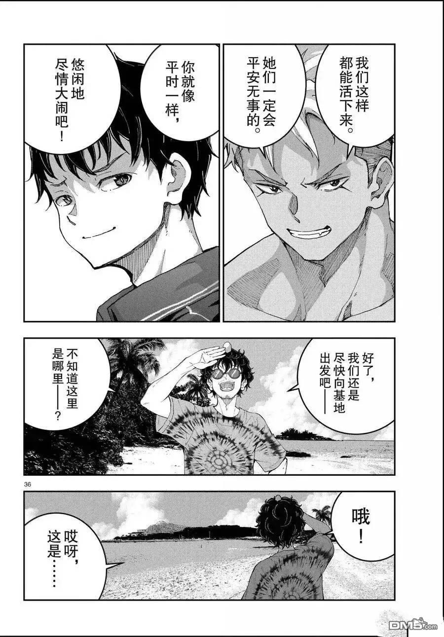 第36页