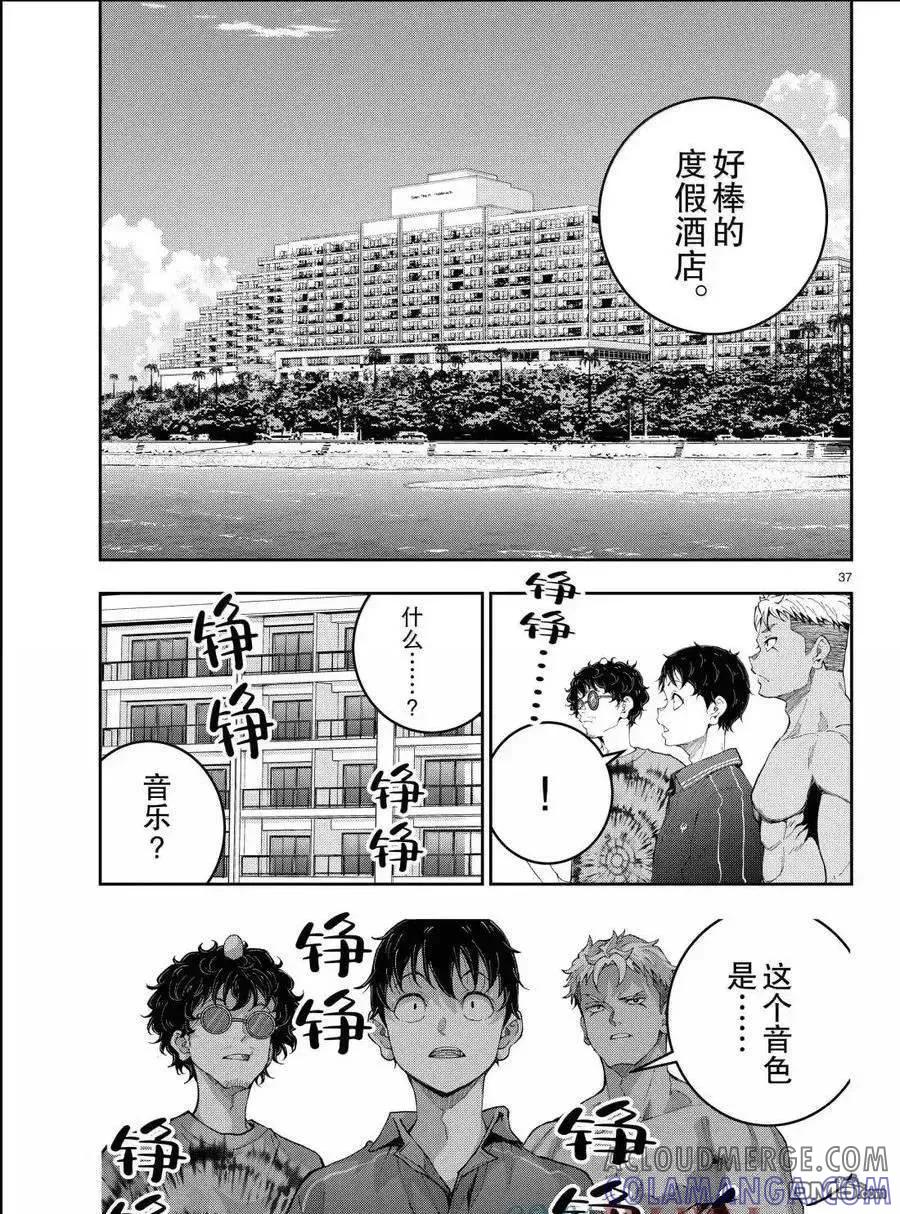 第37页