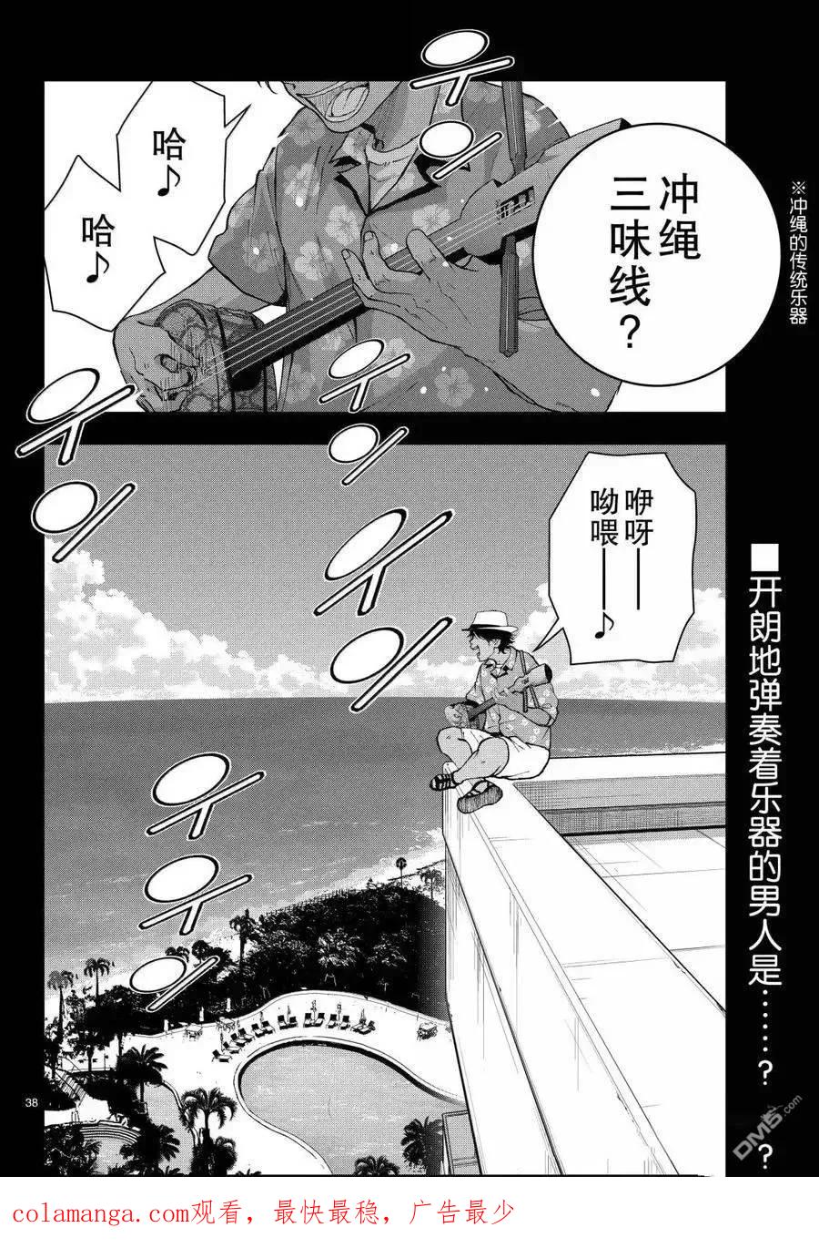 第38页