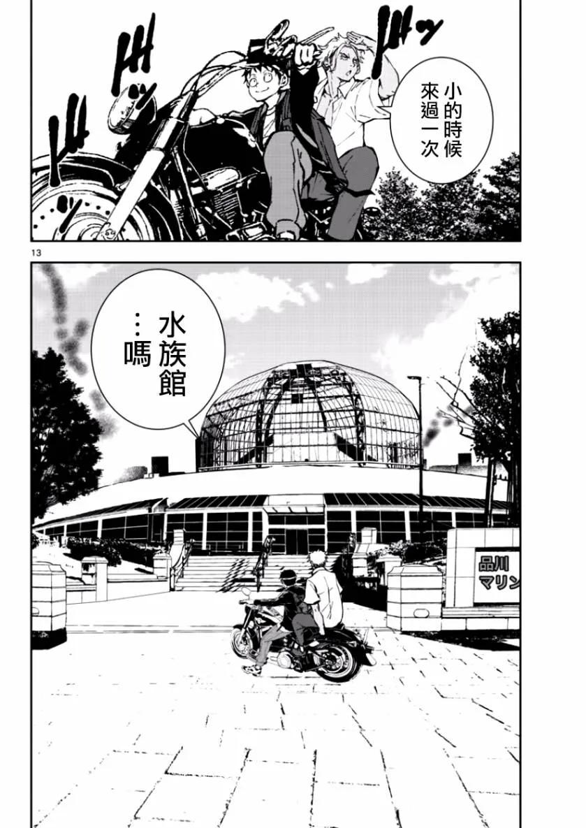 第14页