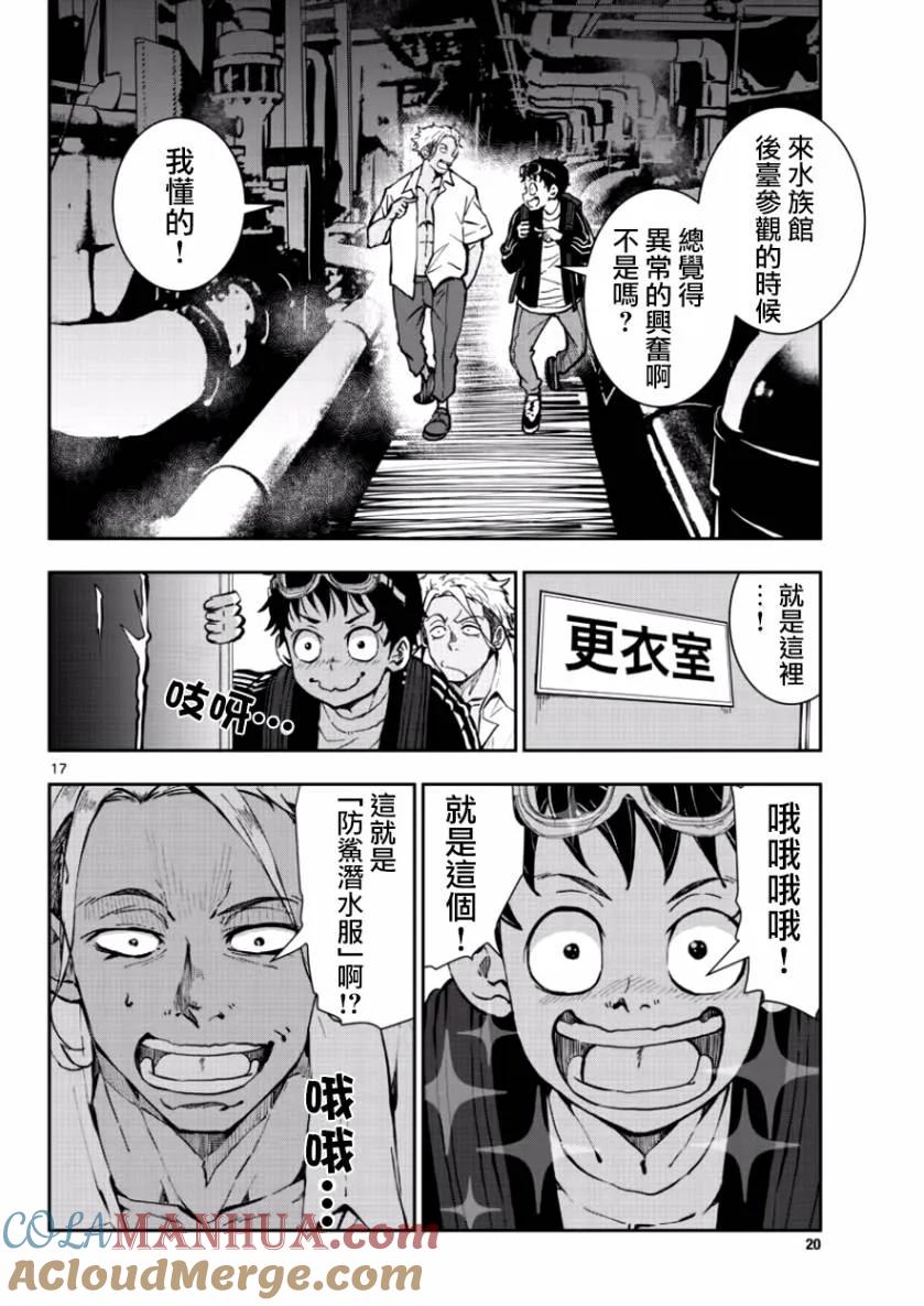 第17页