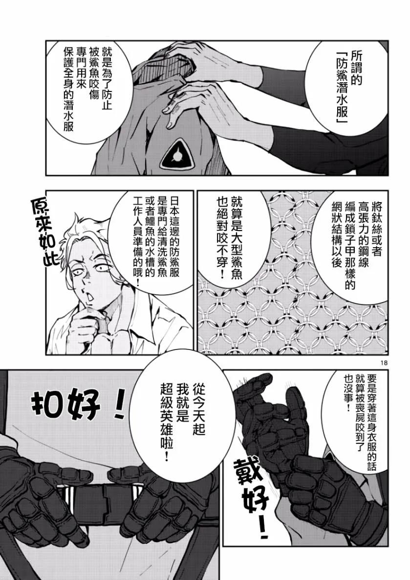 第18页