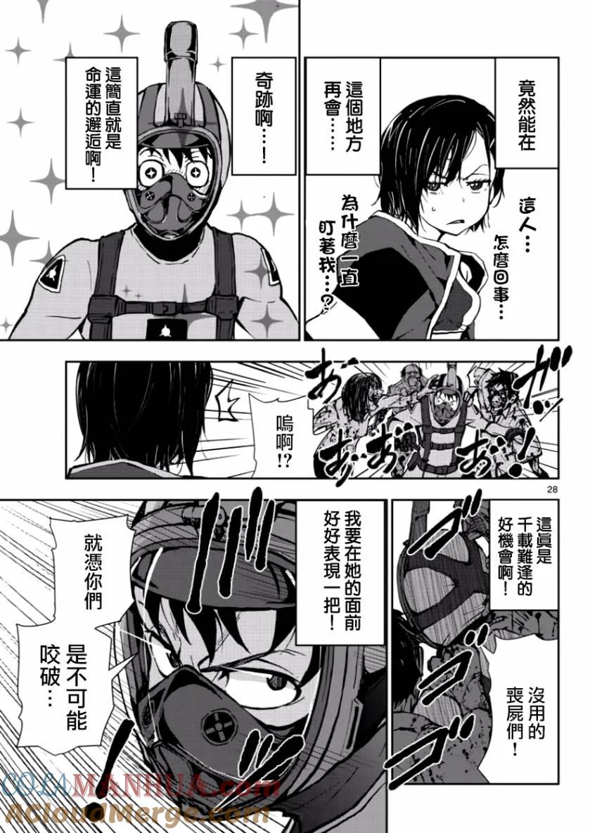 第27页