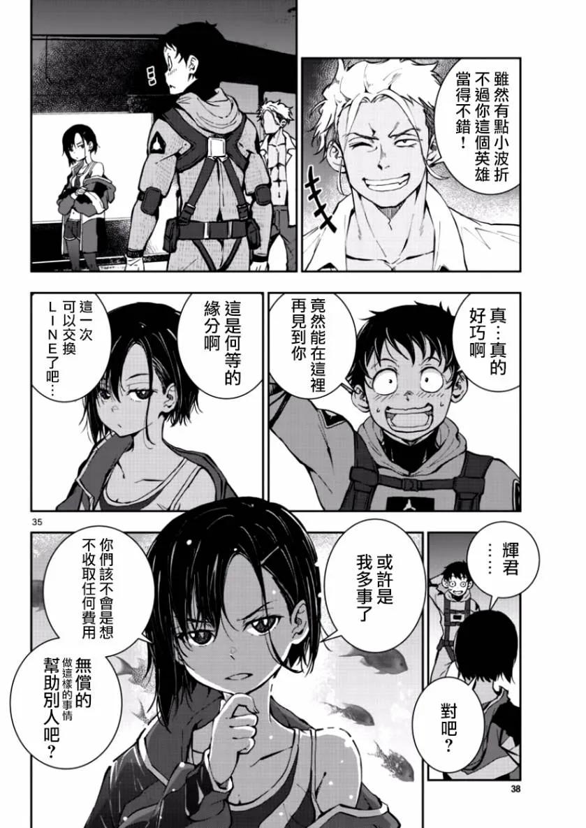 第34页