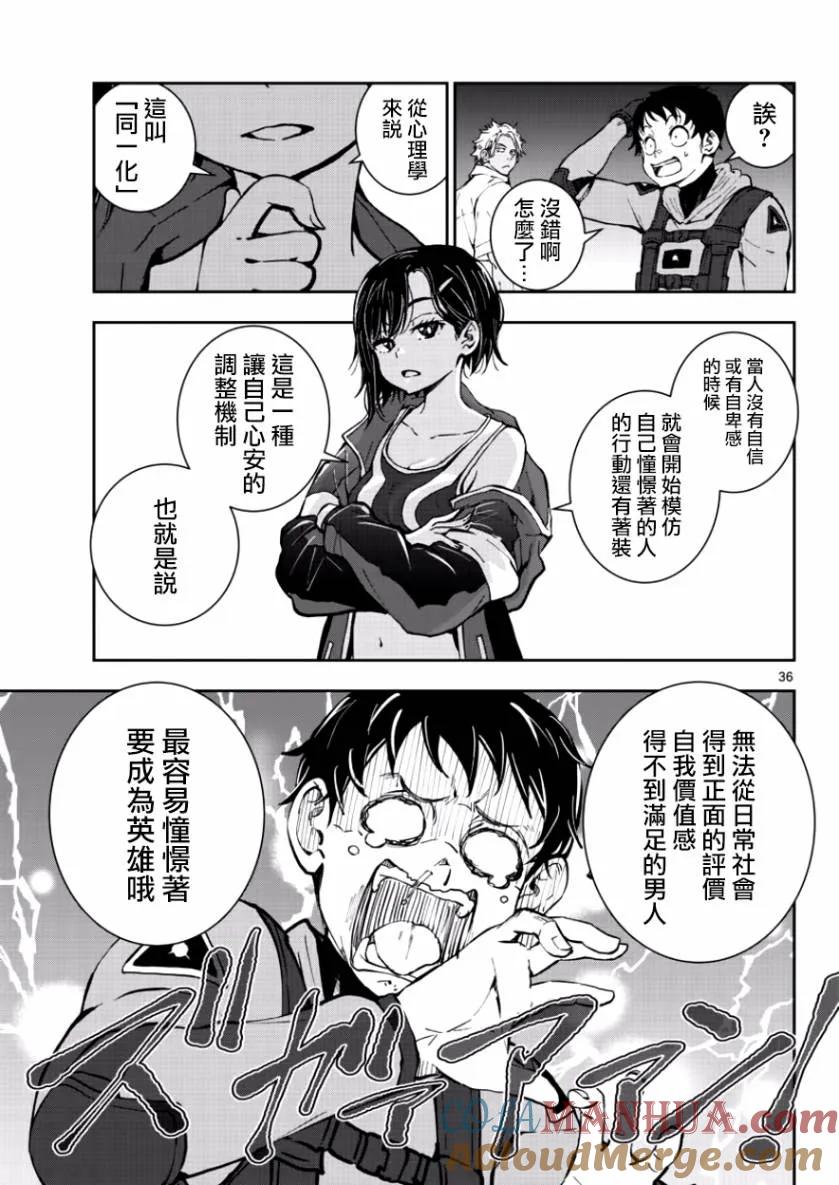 第35页