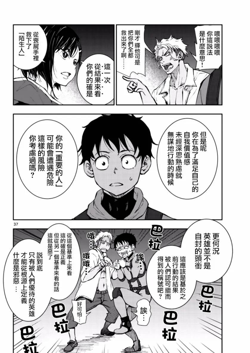 第36页
