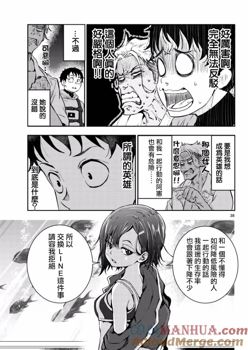 第37页