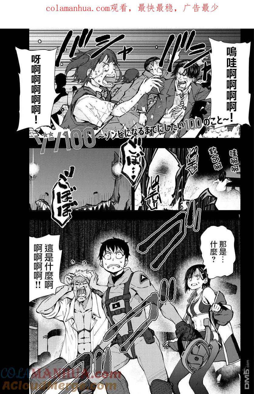 第1页