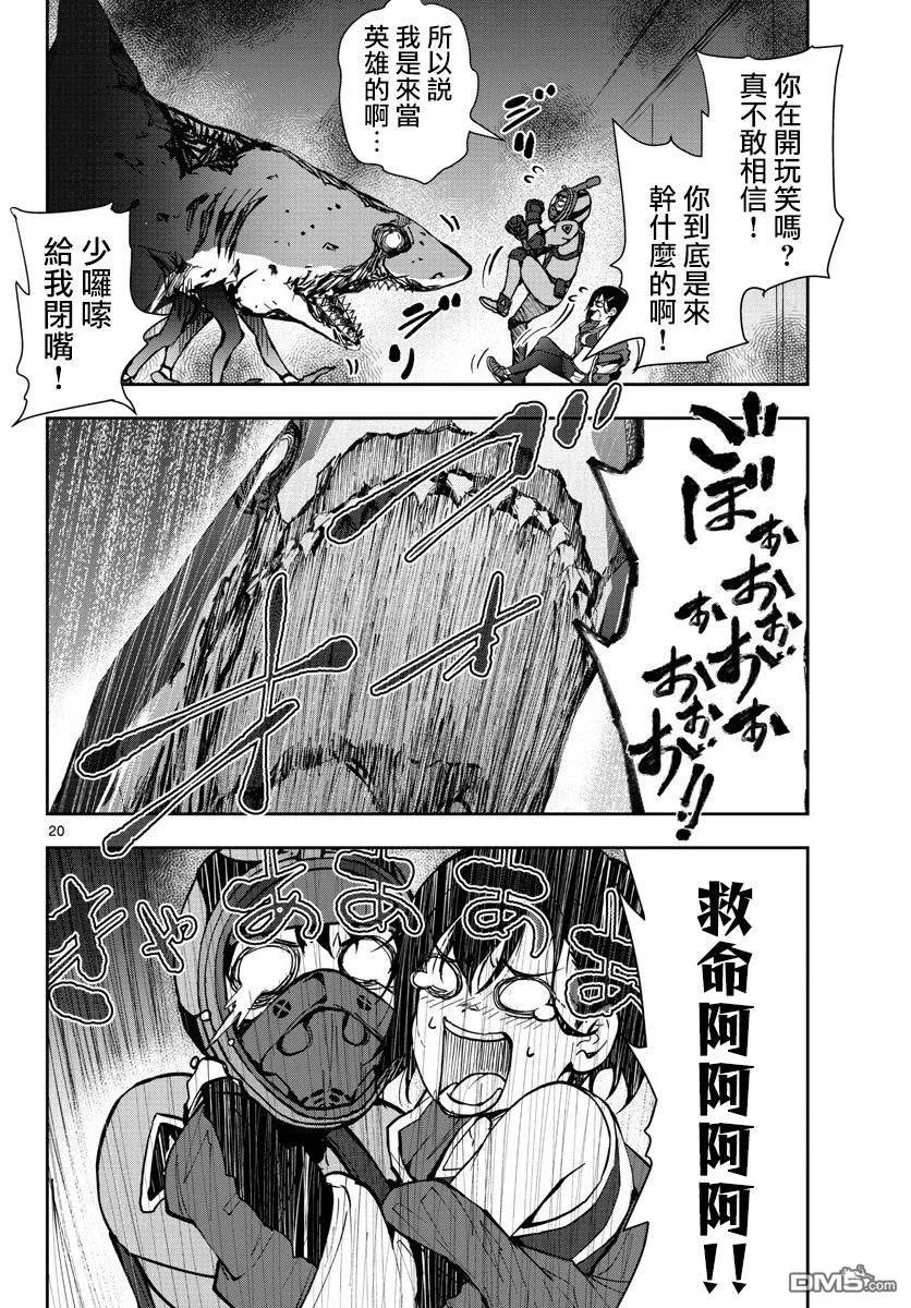 第18页