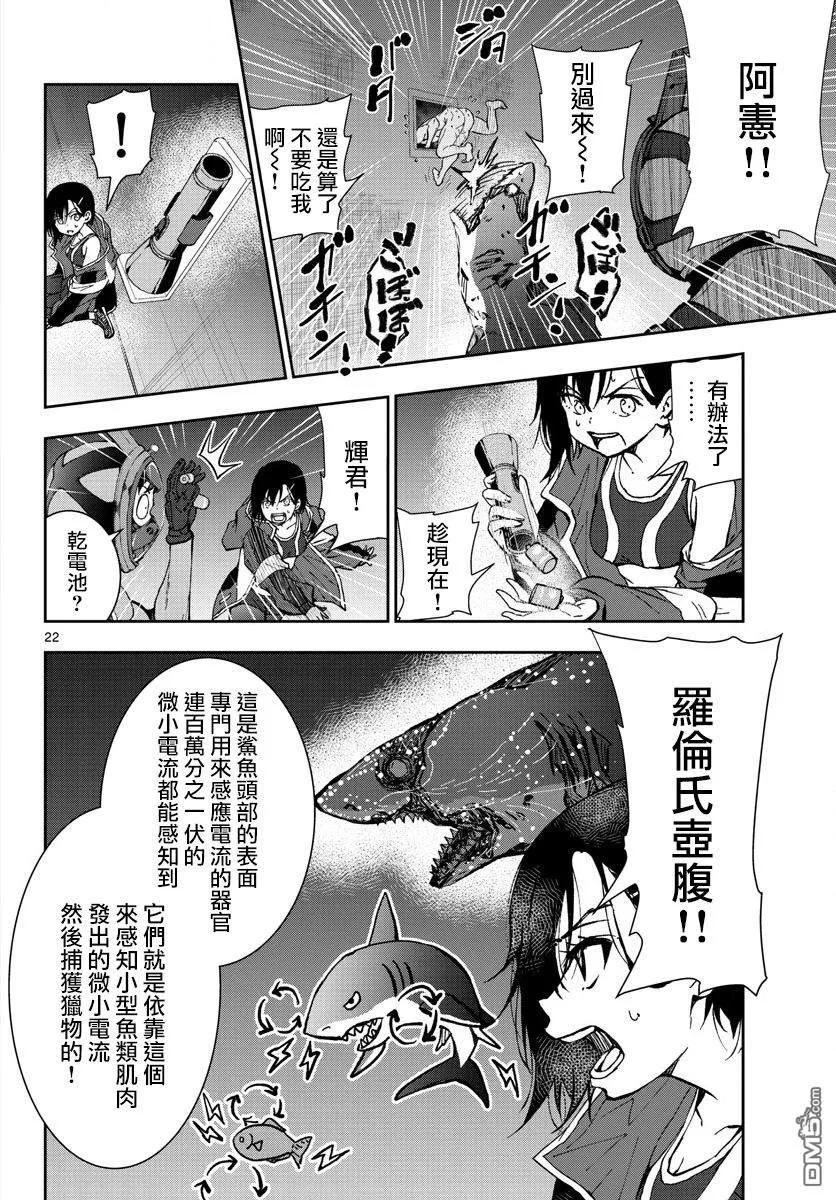 第20页
