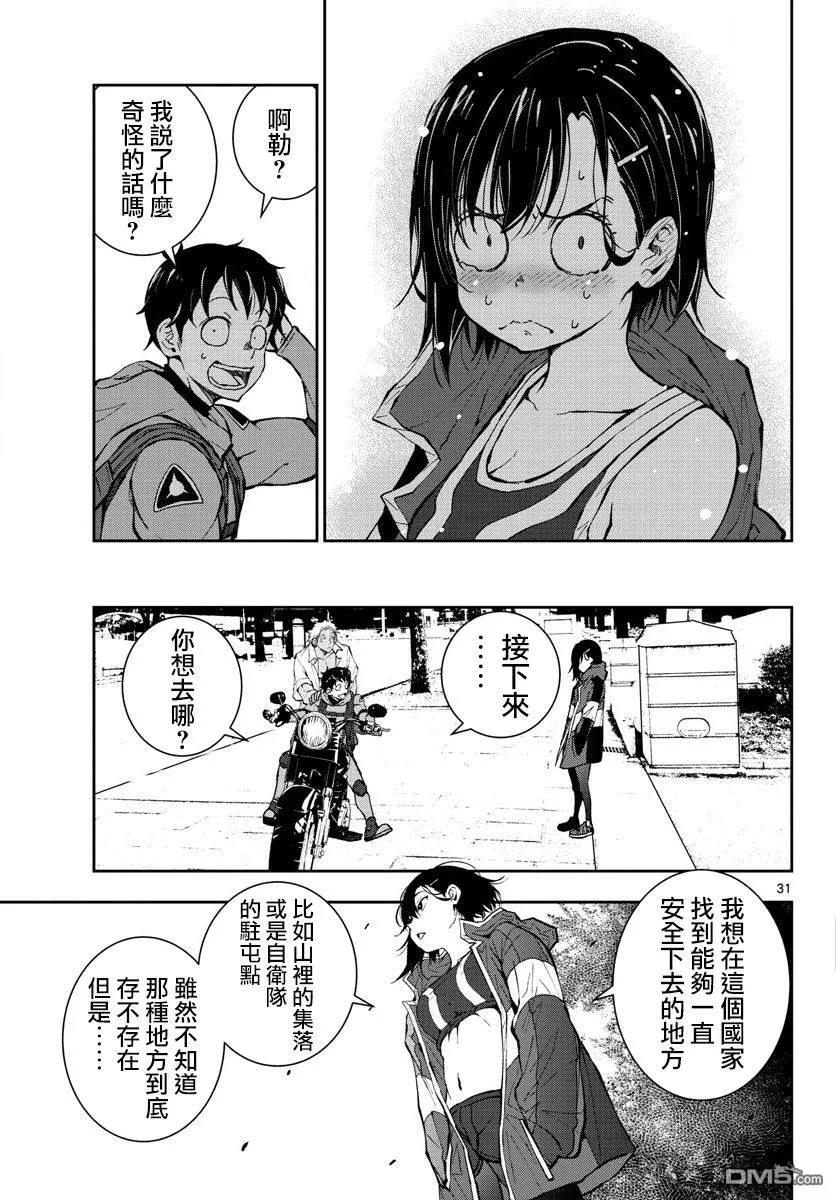 第28页