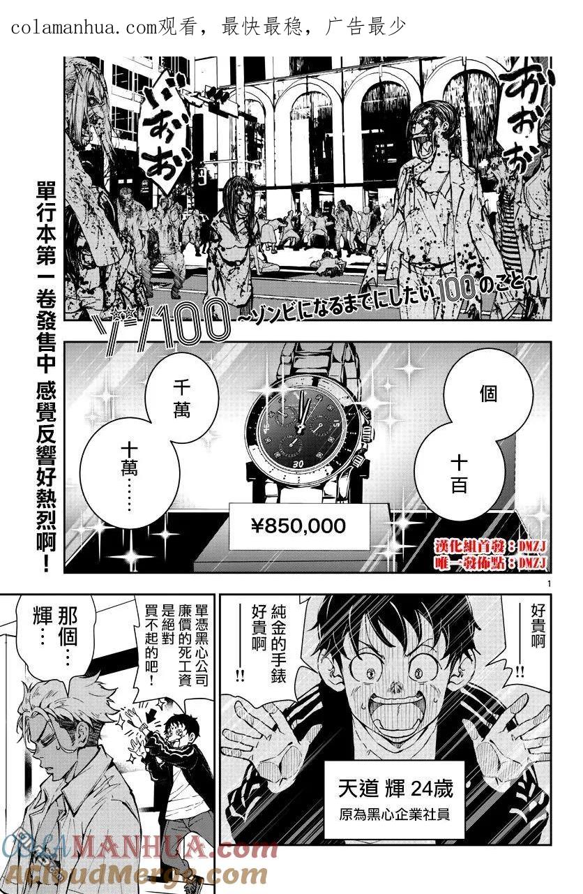 第1页
