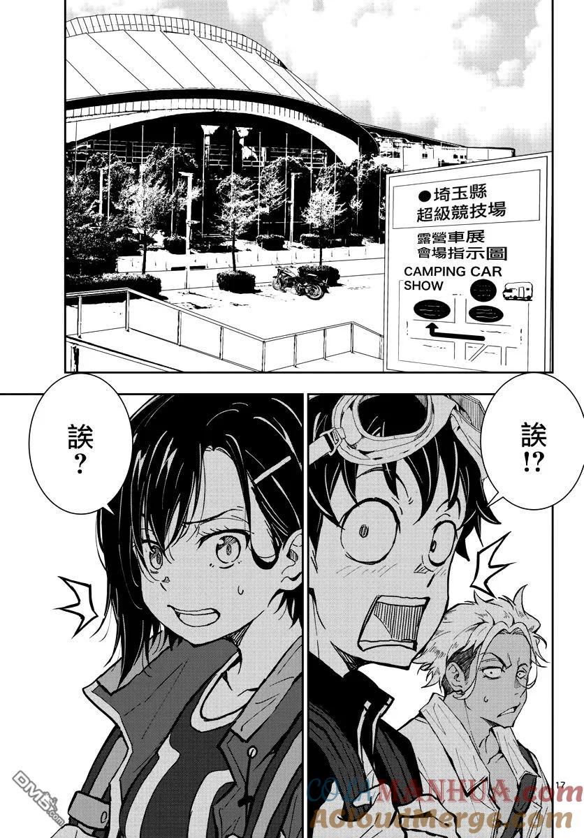 第15页