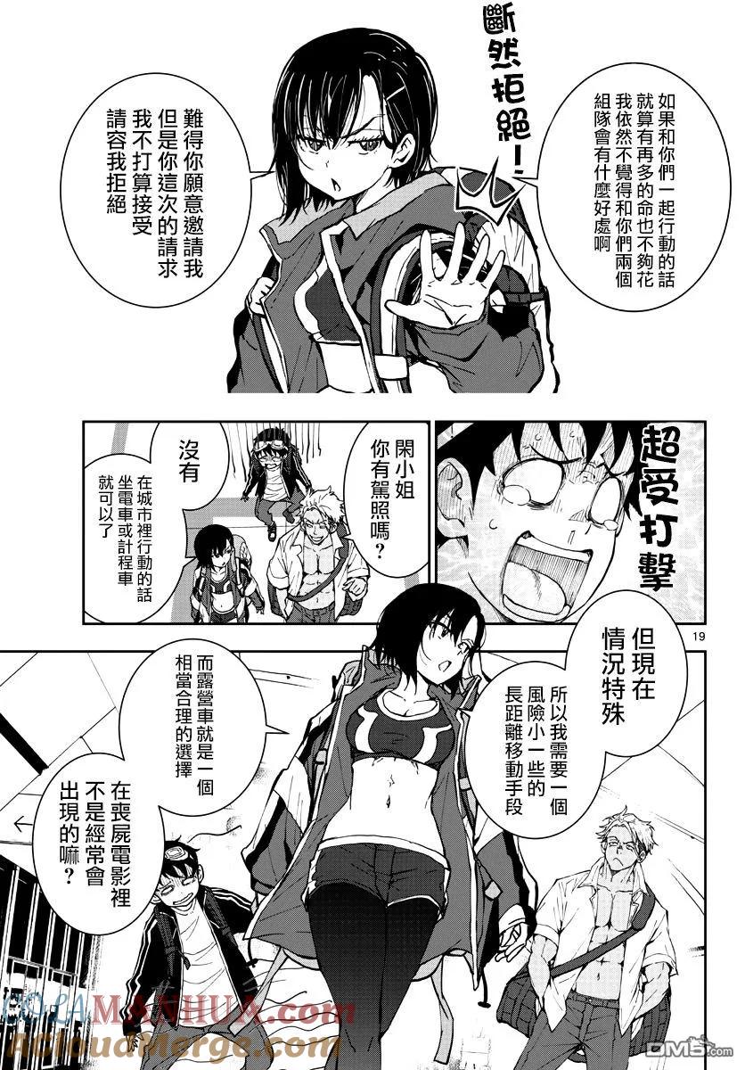第17页