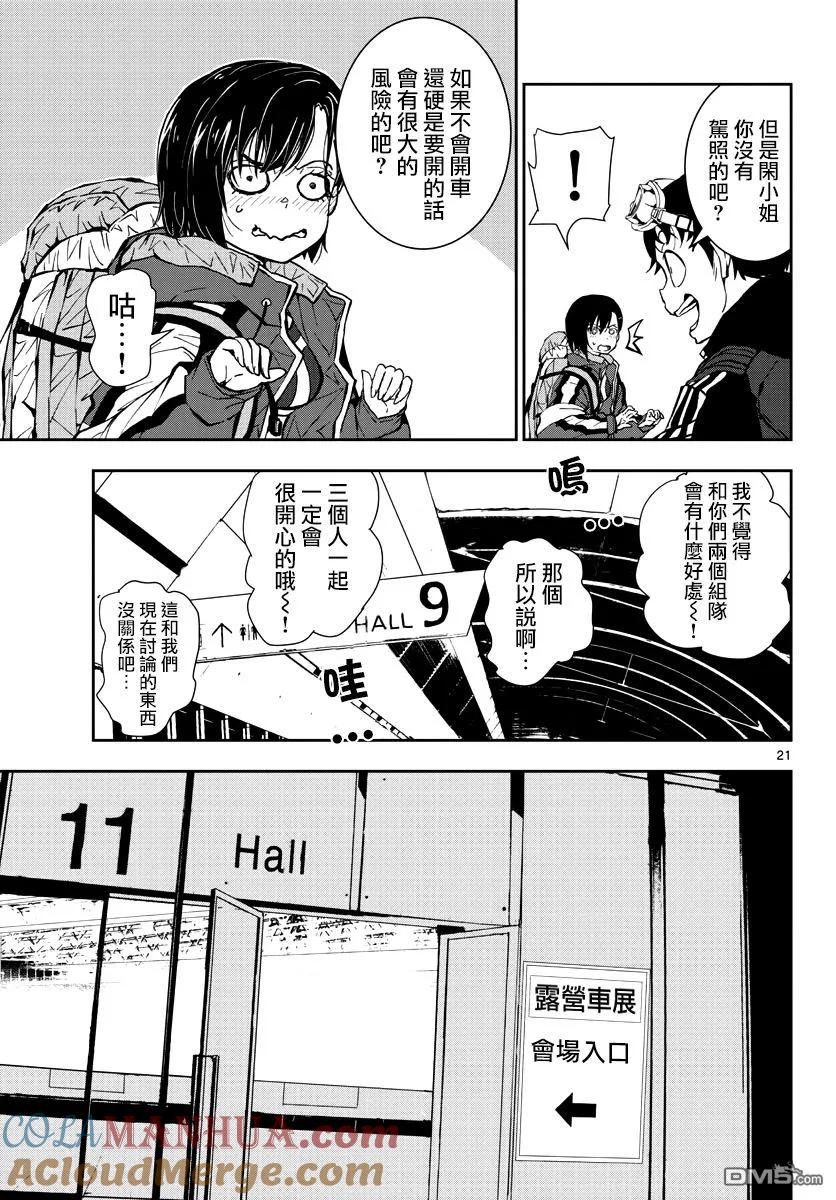 第19页