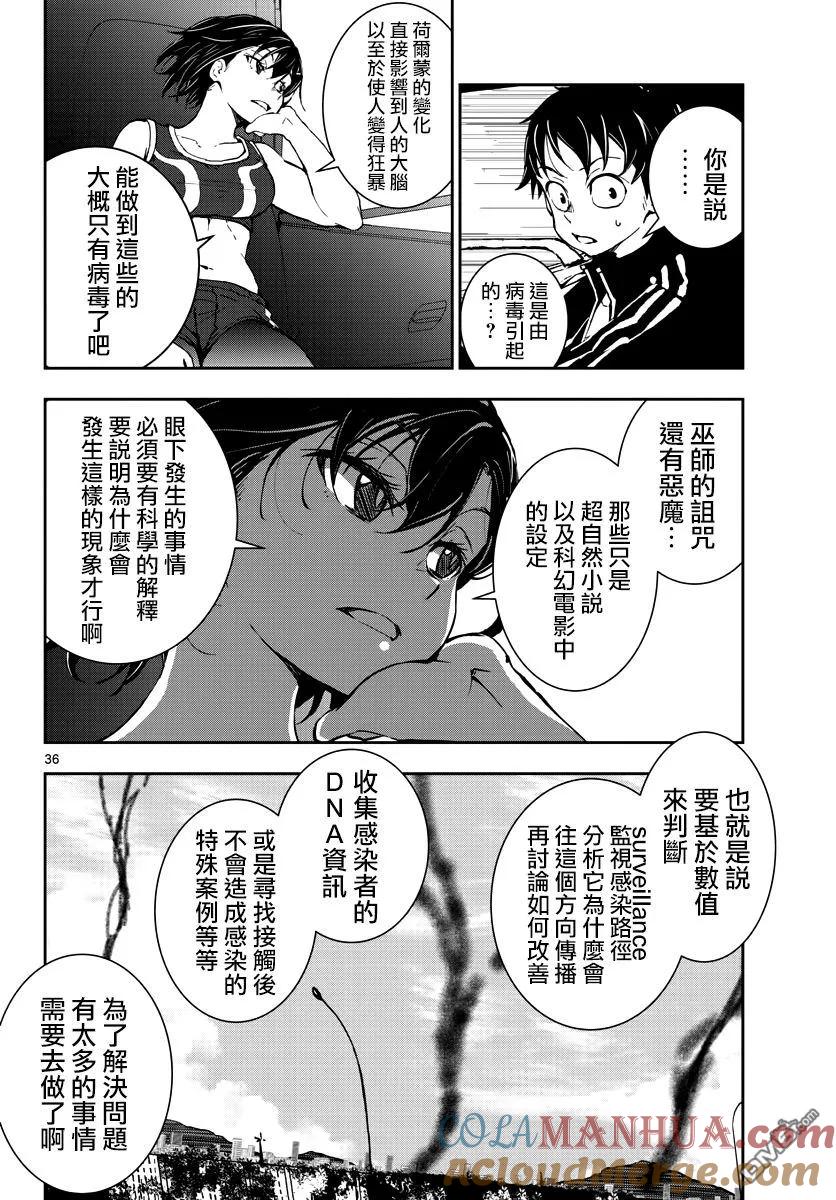 第33页