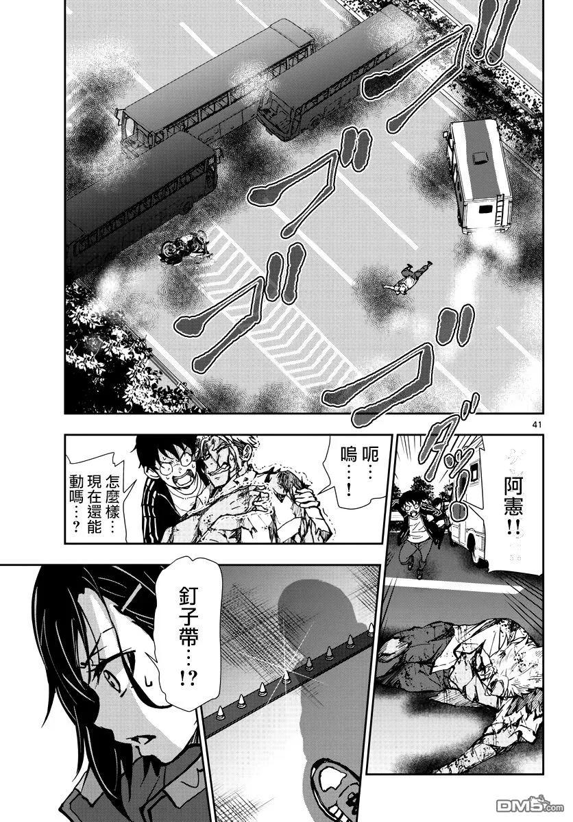 第38页