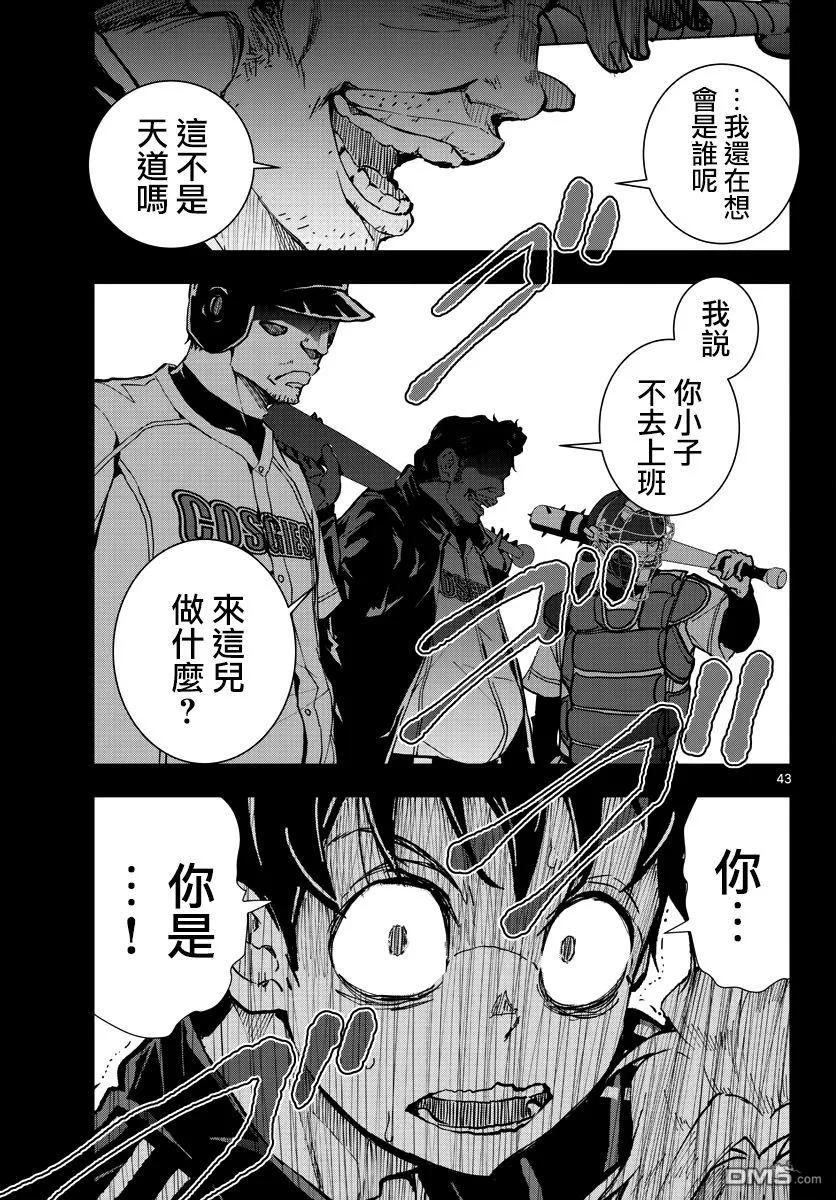 第40页