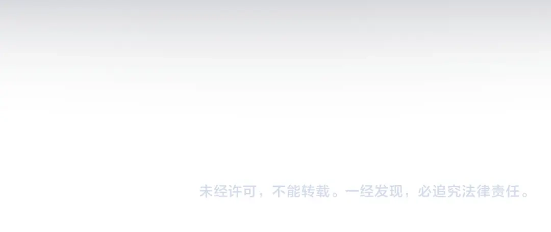溯洄春时 【番外】浮光悦心 第8页