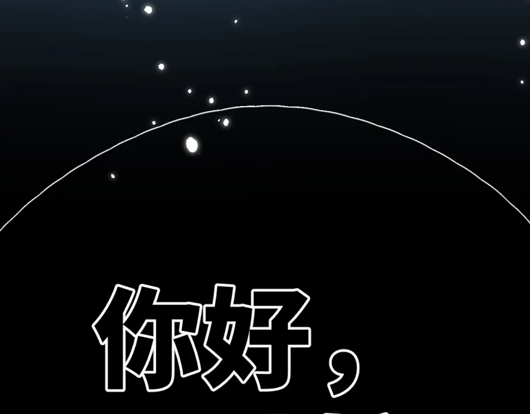 溯洄春时 第1话 无处可逃 第6页