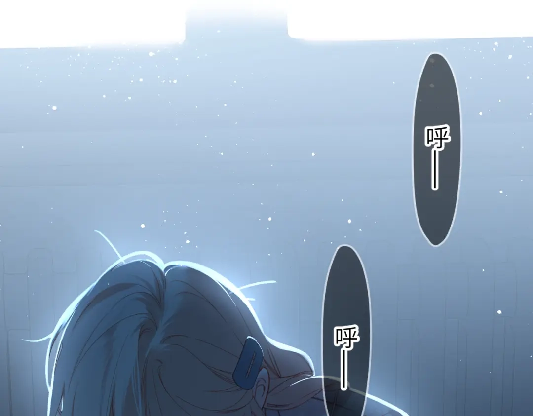 溯洄春时 第1话 无处可逃 第86页
