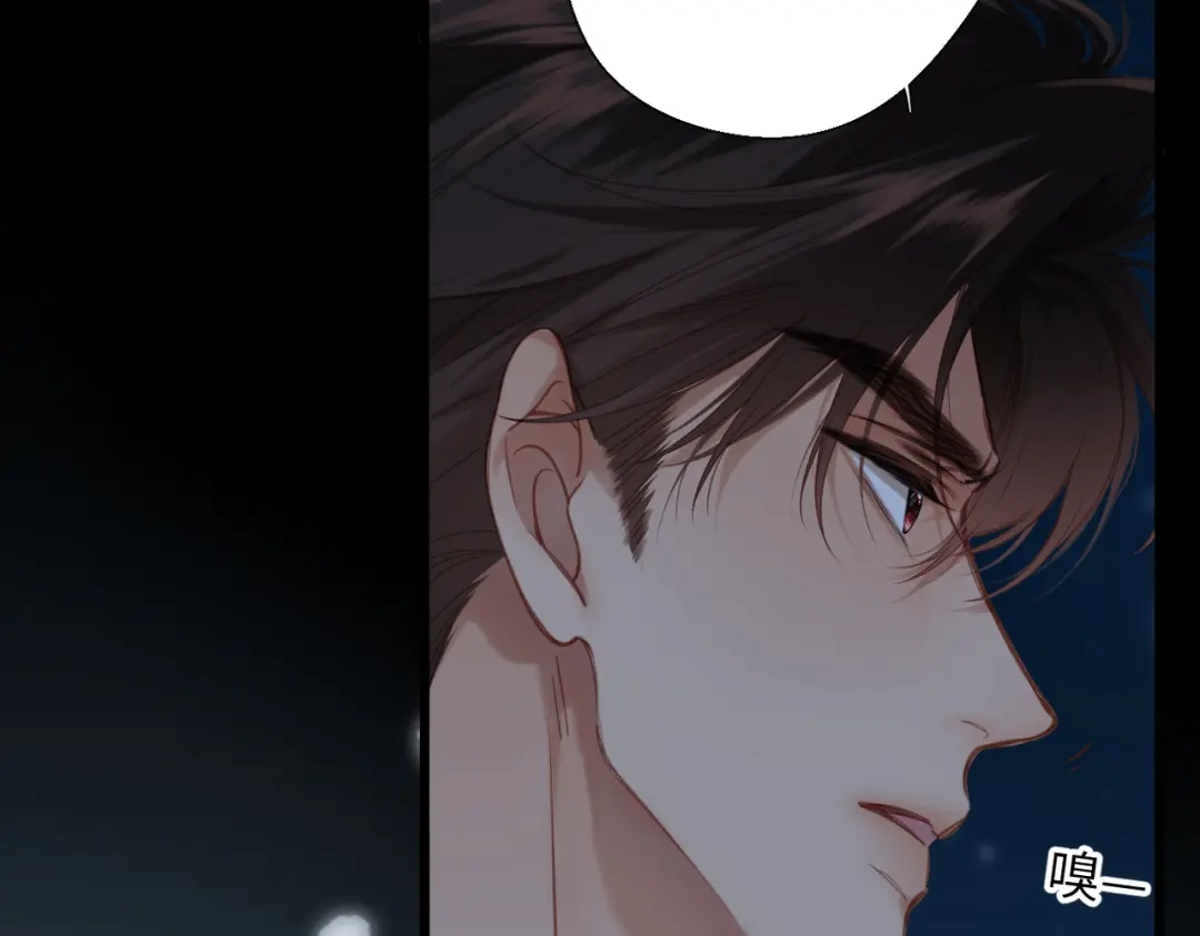溯洄春时 第2话 解救 第20页