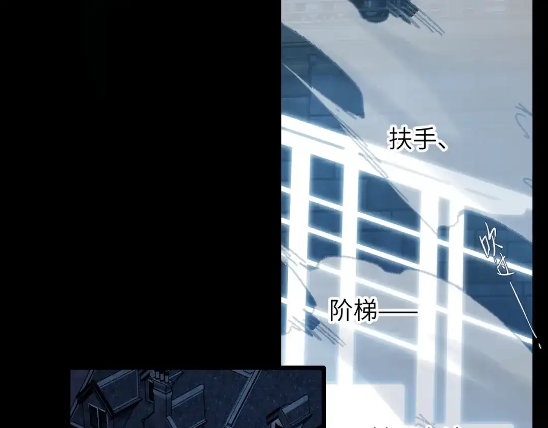 溯洄春时 第2话 解救 第37页