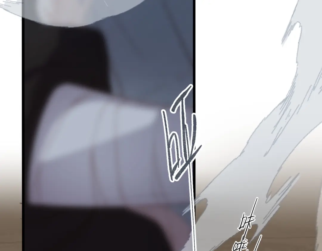 溯洄春时 第3话 醒醒 第14页