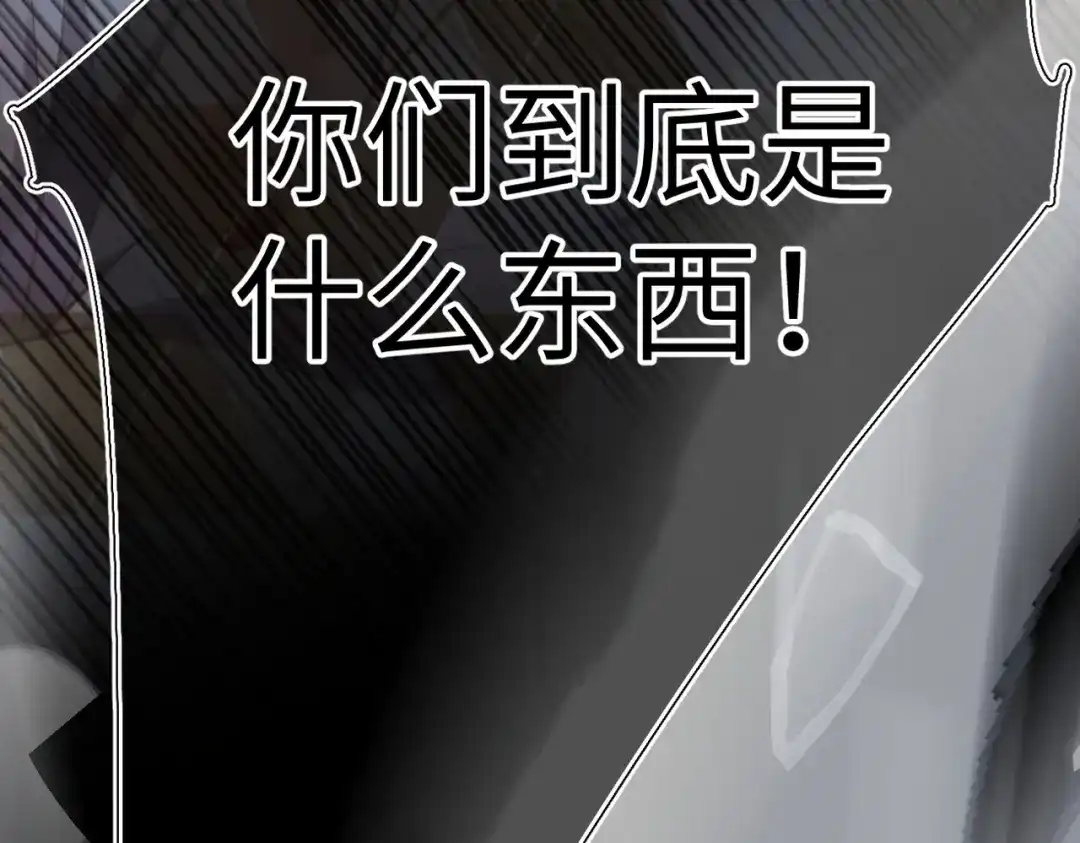 溯洄春时 第3话 醒醒 第29页