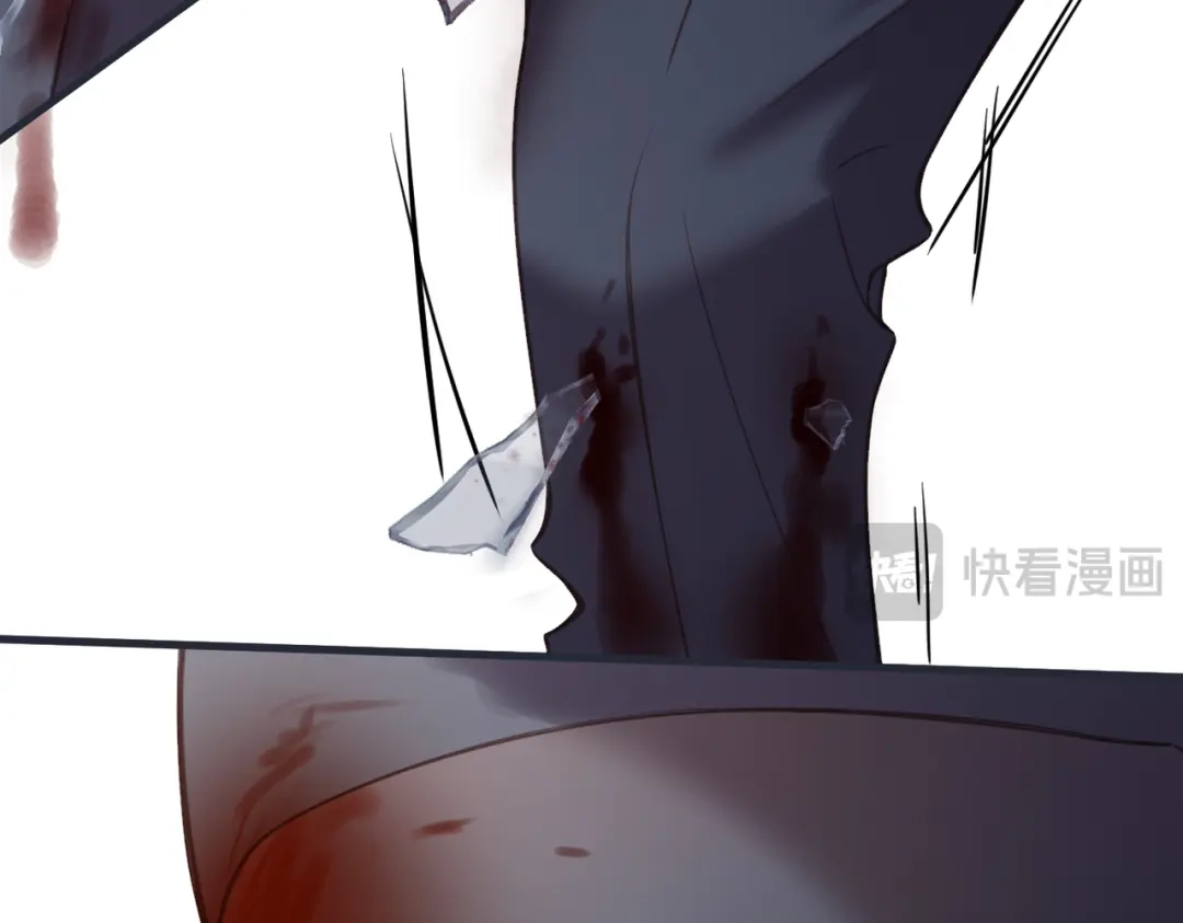 溯洄春时 第3话 醒醒 第47页
