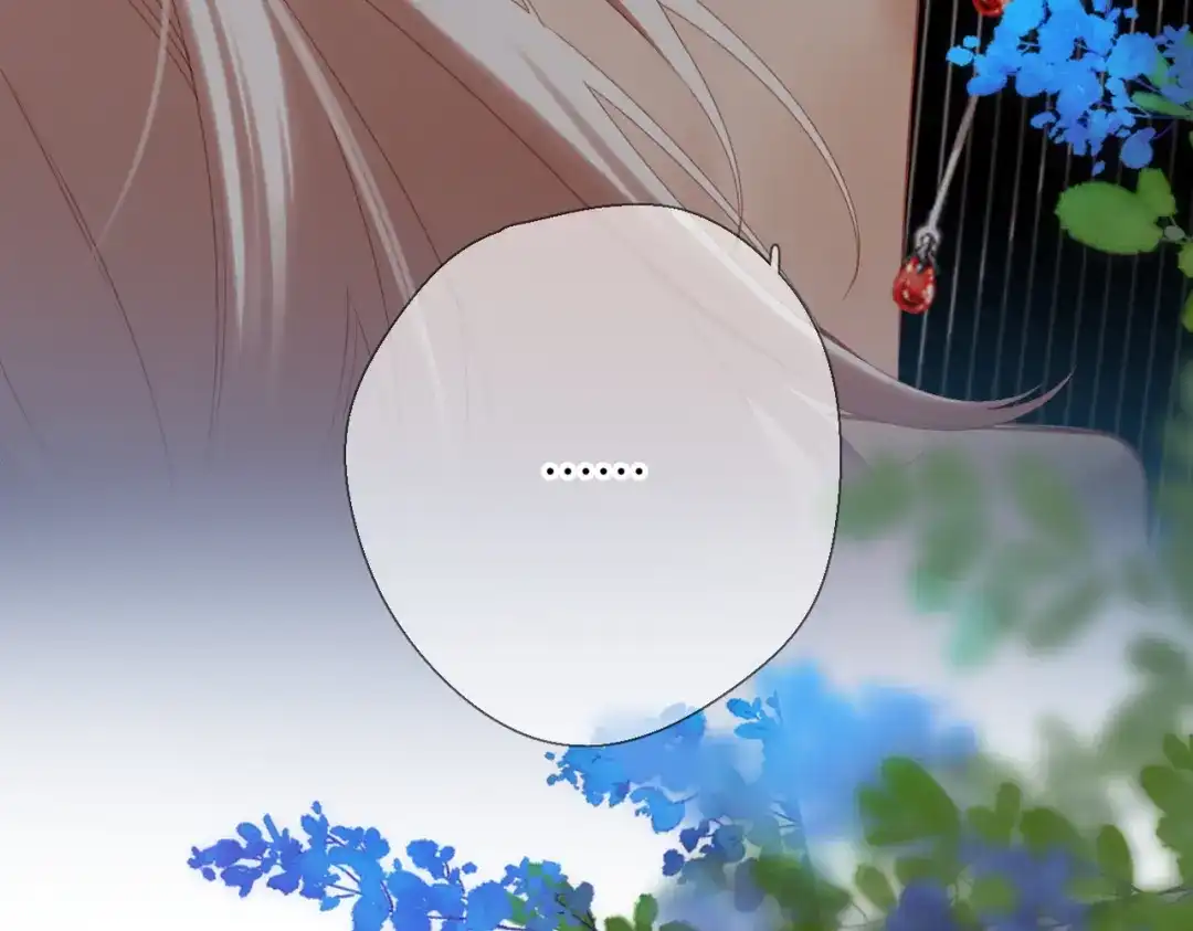 溯洄春时 第3话 醒醒 第67页