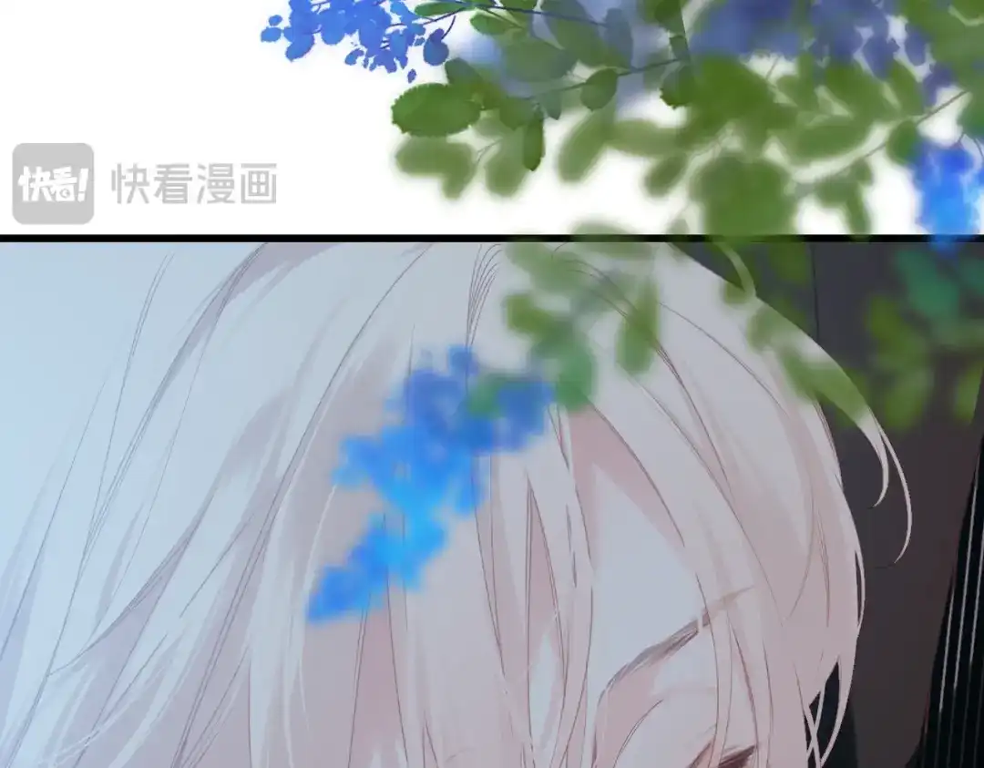 溯洄春时 第3话 醒醒 第68页
