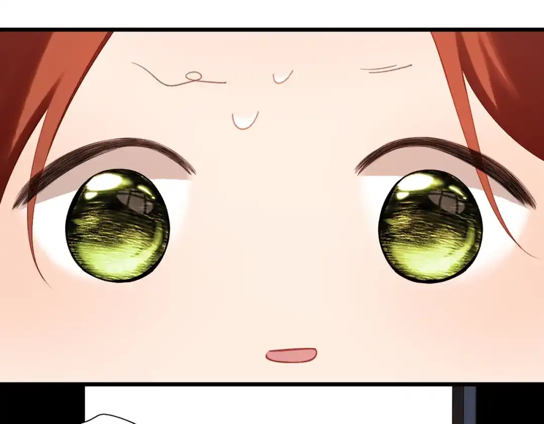 溯洄春时 第3话 醒醒 第84页