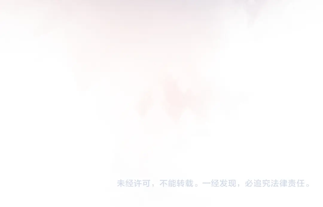 溯洄春时 第3话 醒醒 第89页
