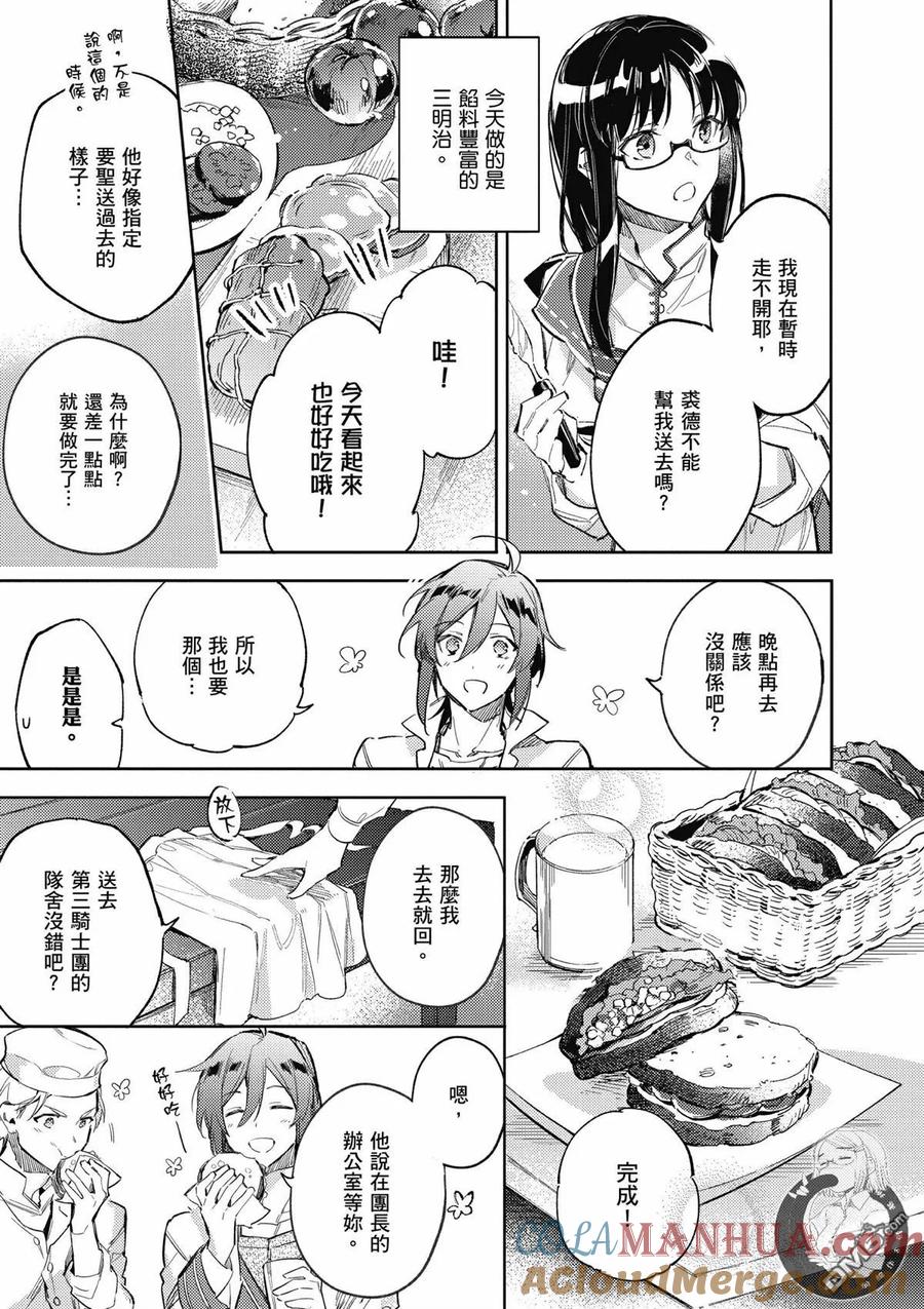 第101页
