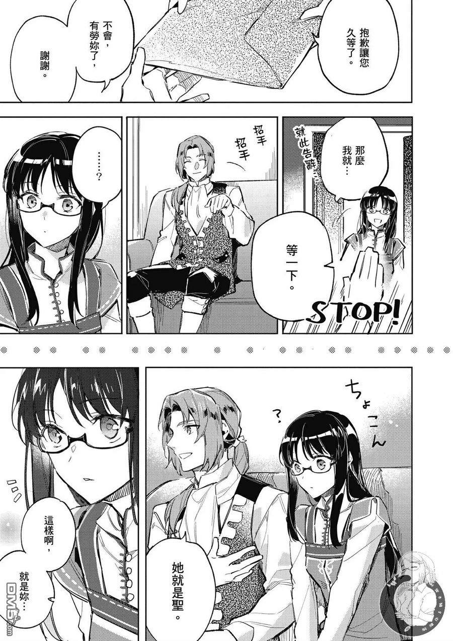 第103页
