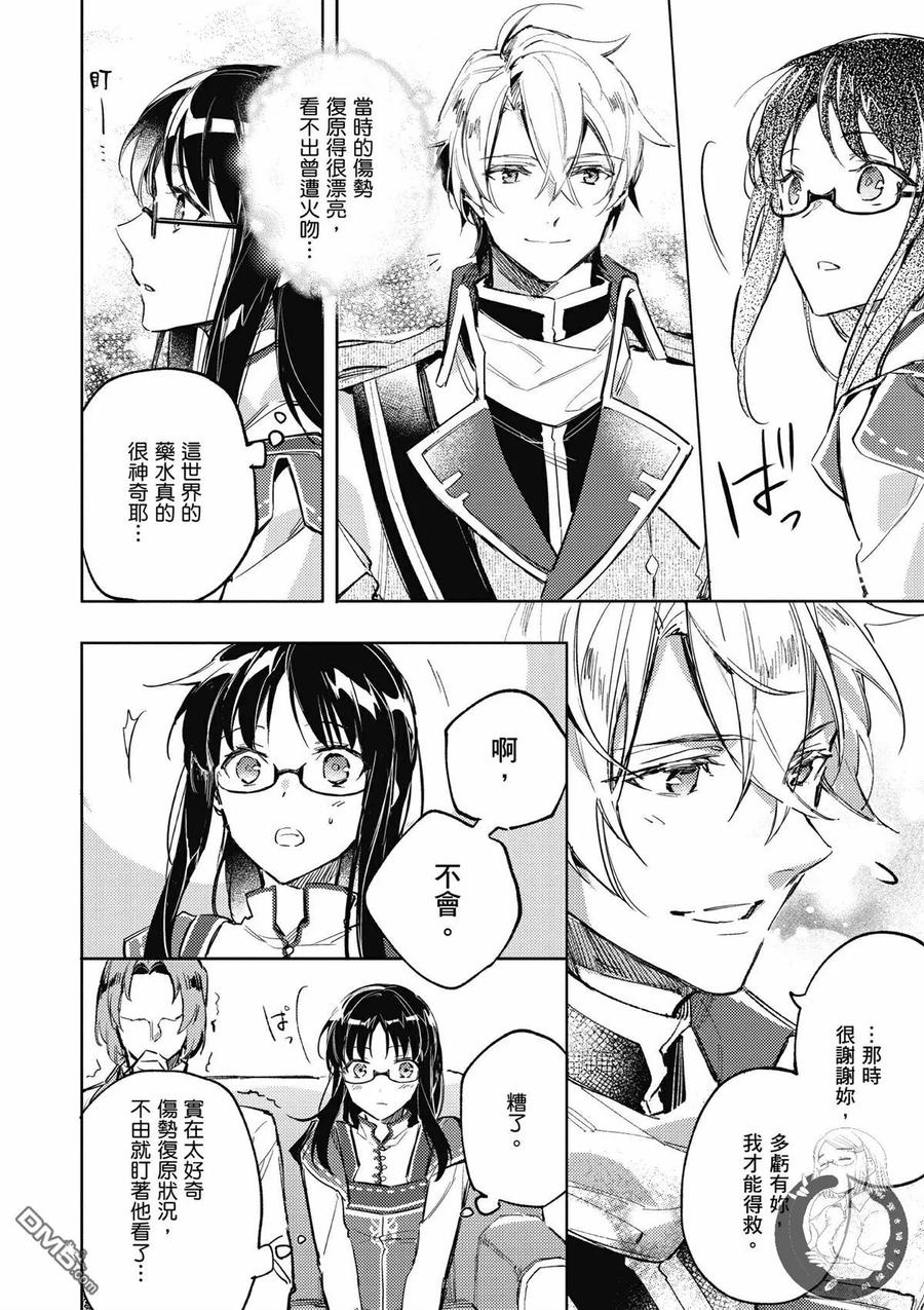 第106页