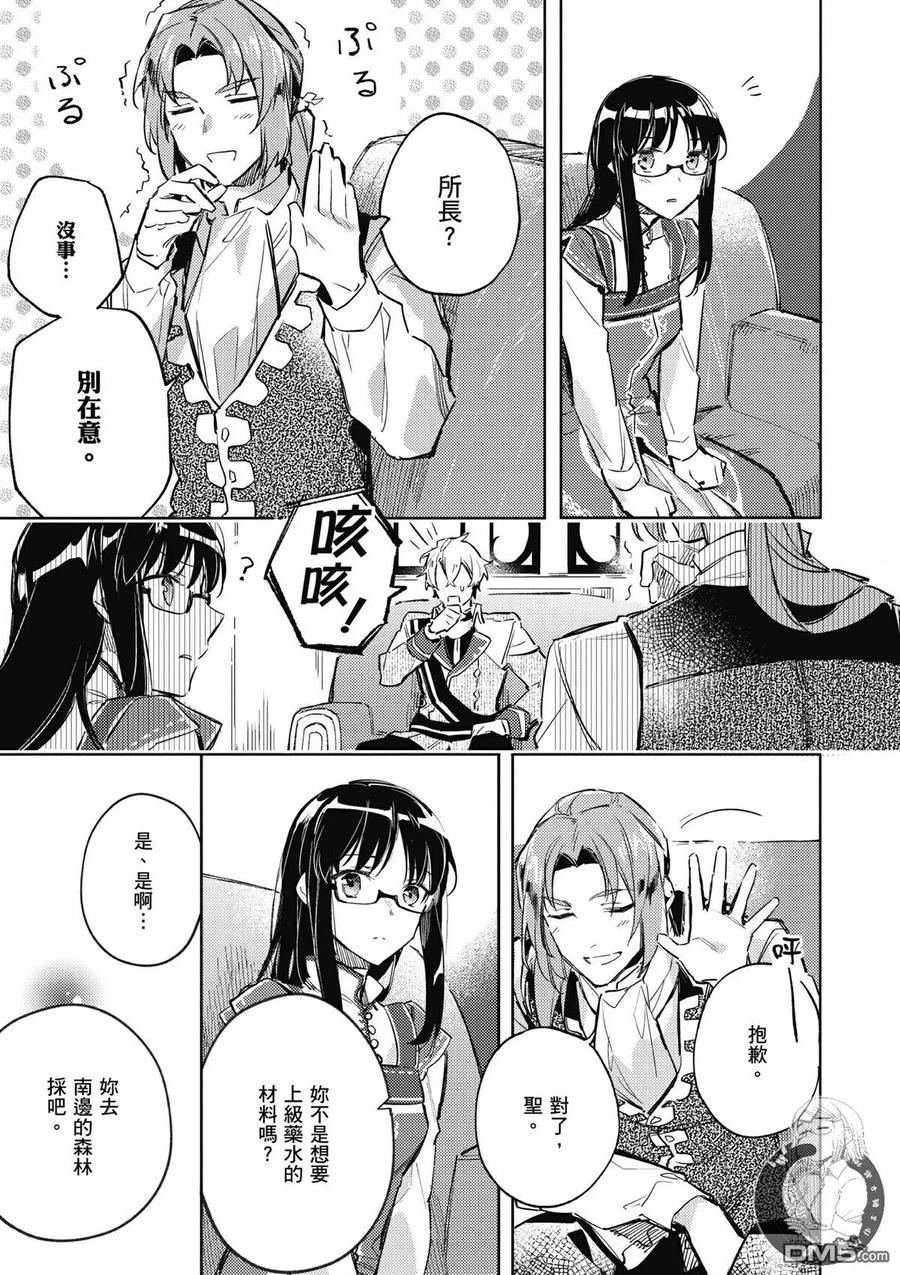 第107页
