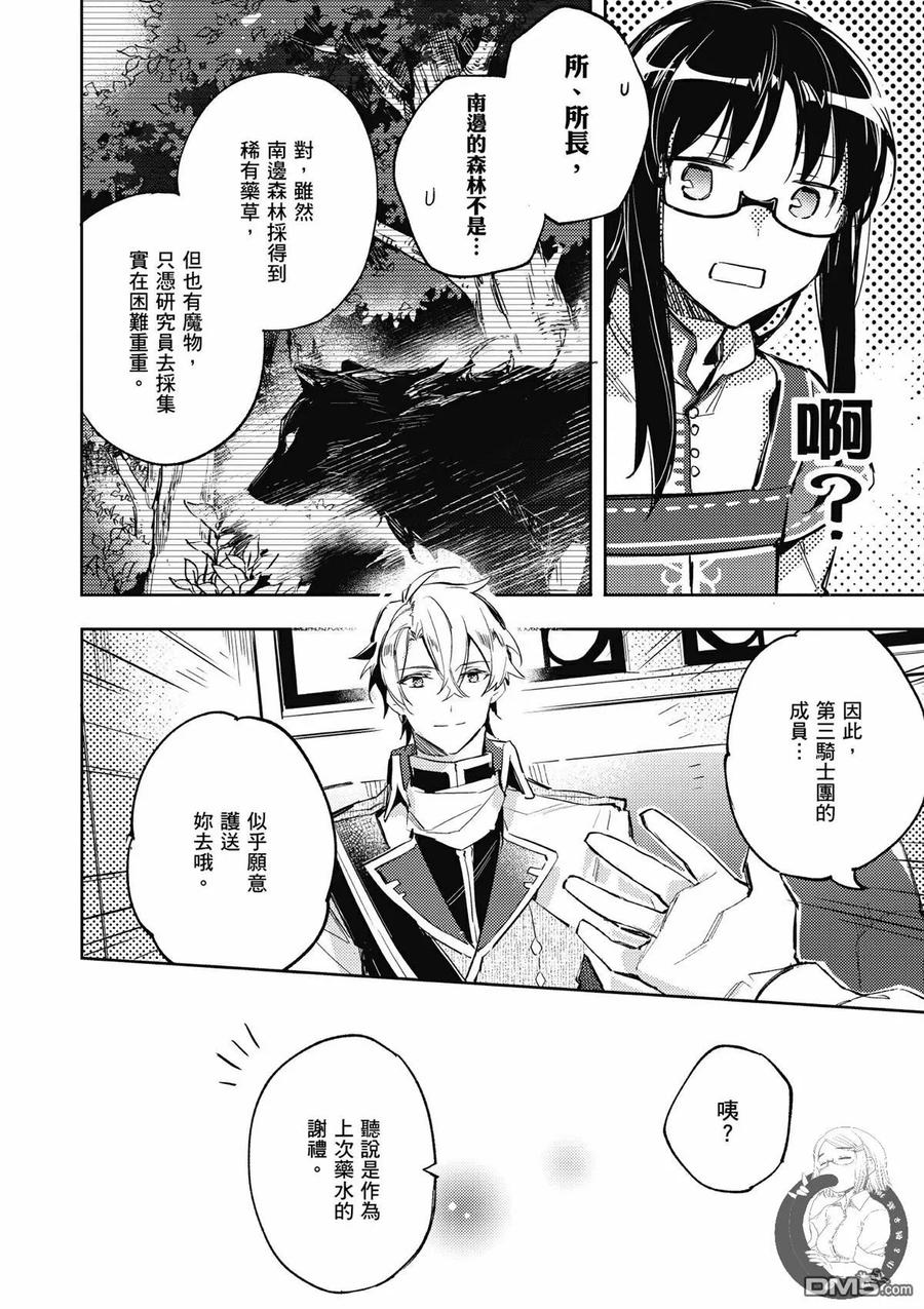 第108页