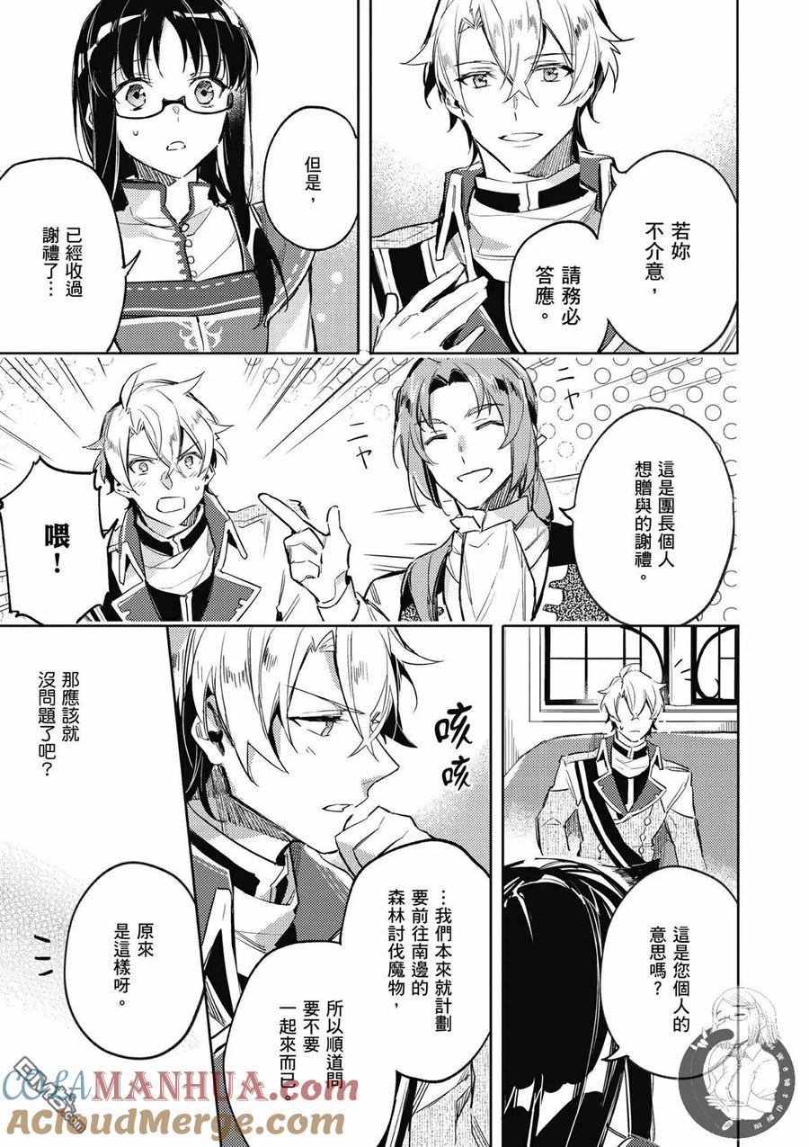 第109页