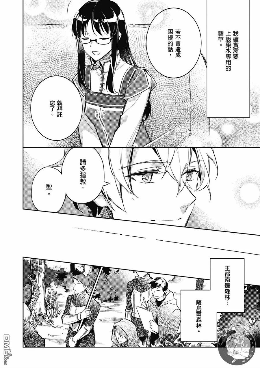 第110页