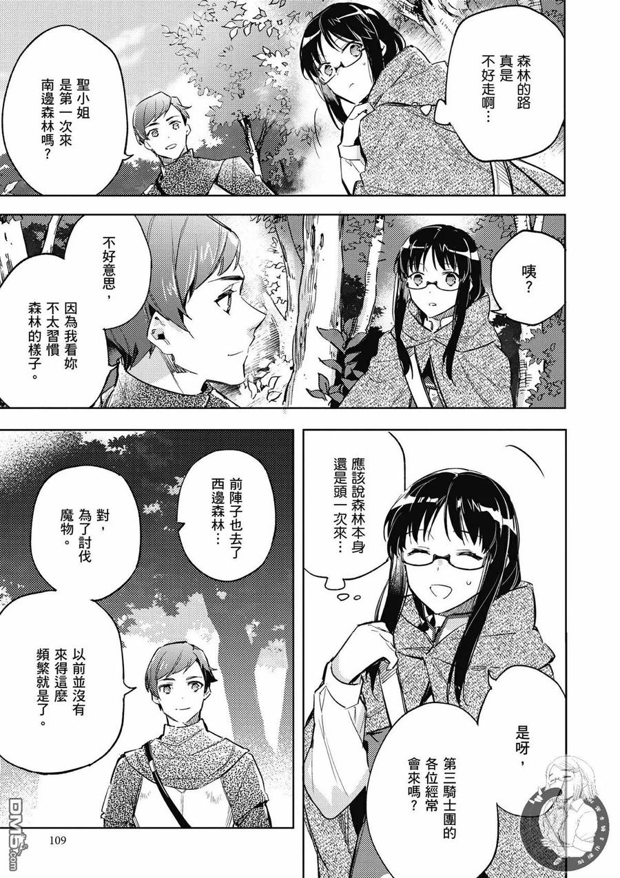 第111页