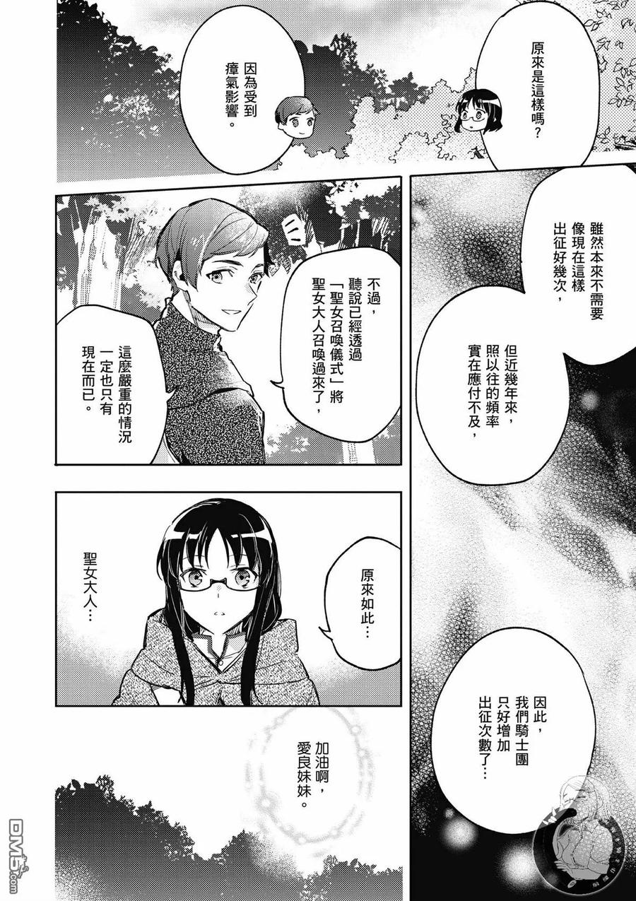 第112页