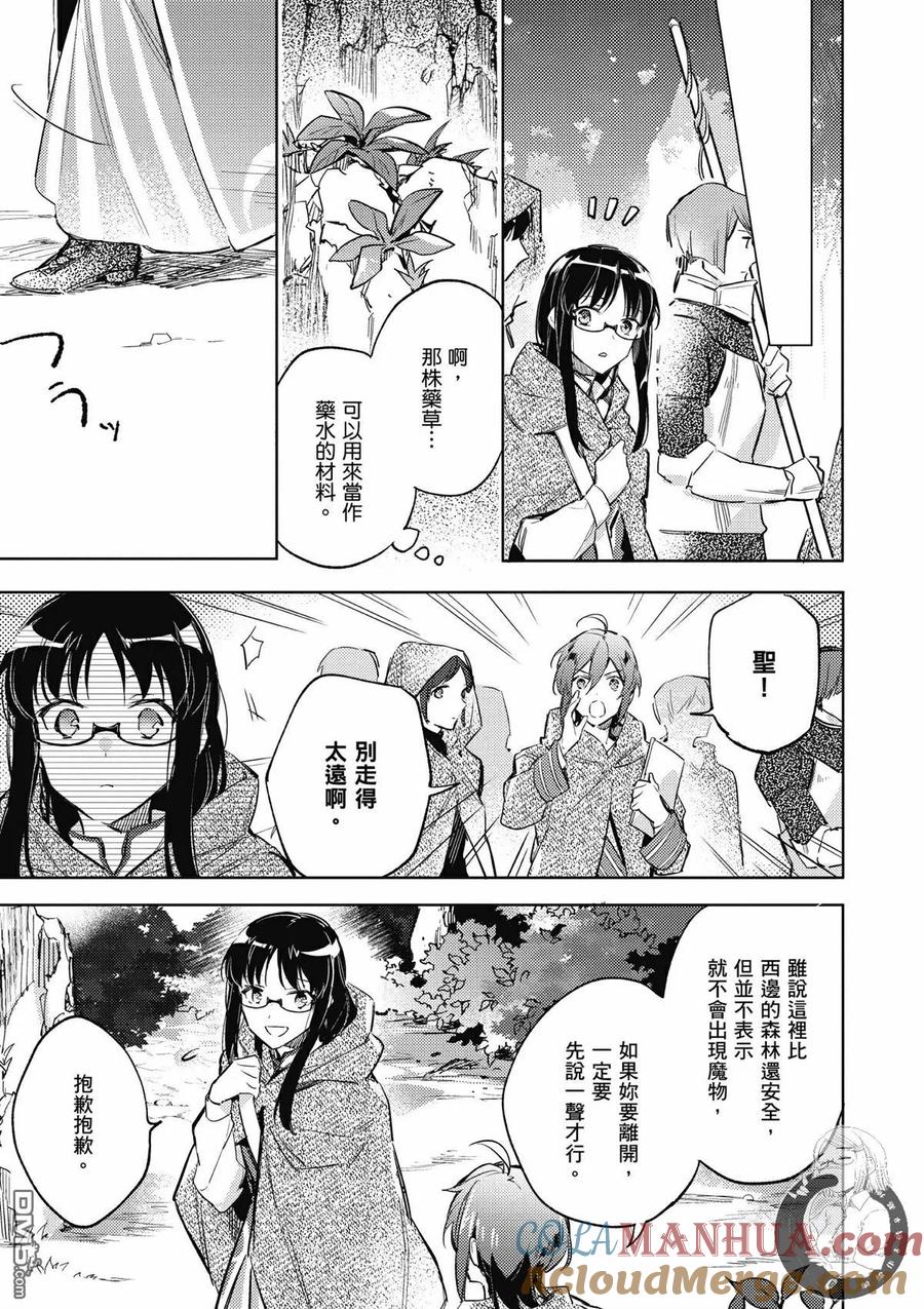 第113页