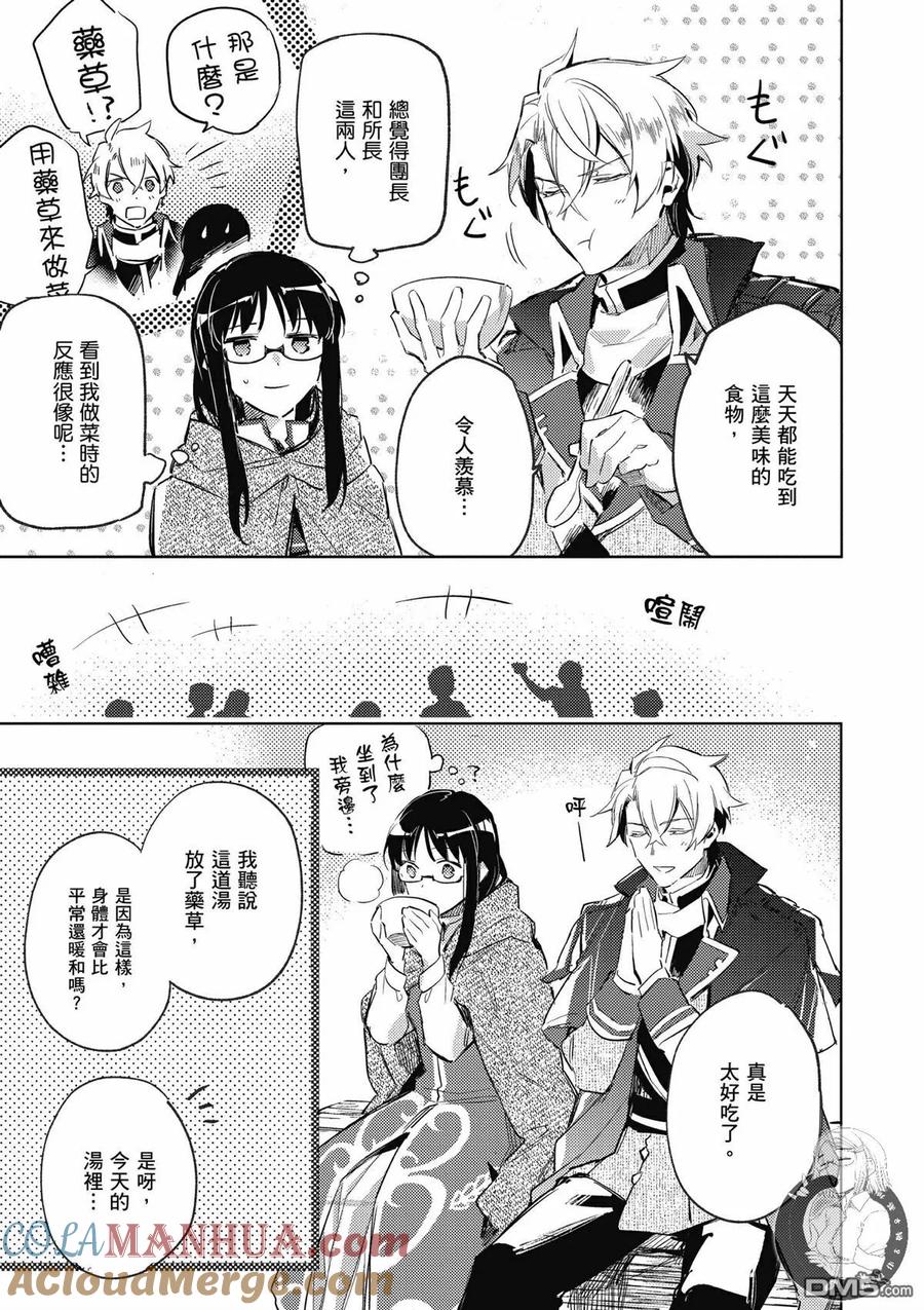 第117页