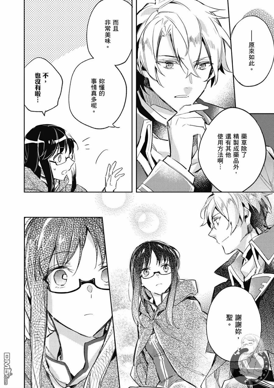 第118页
