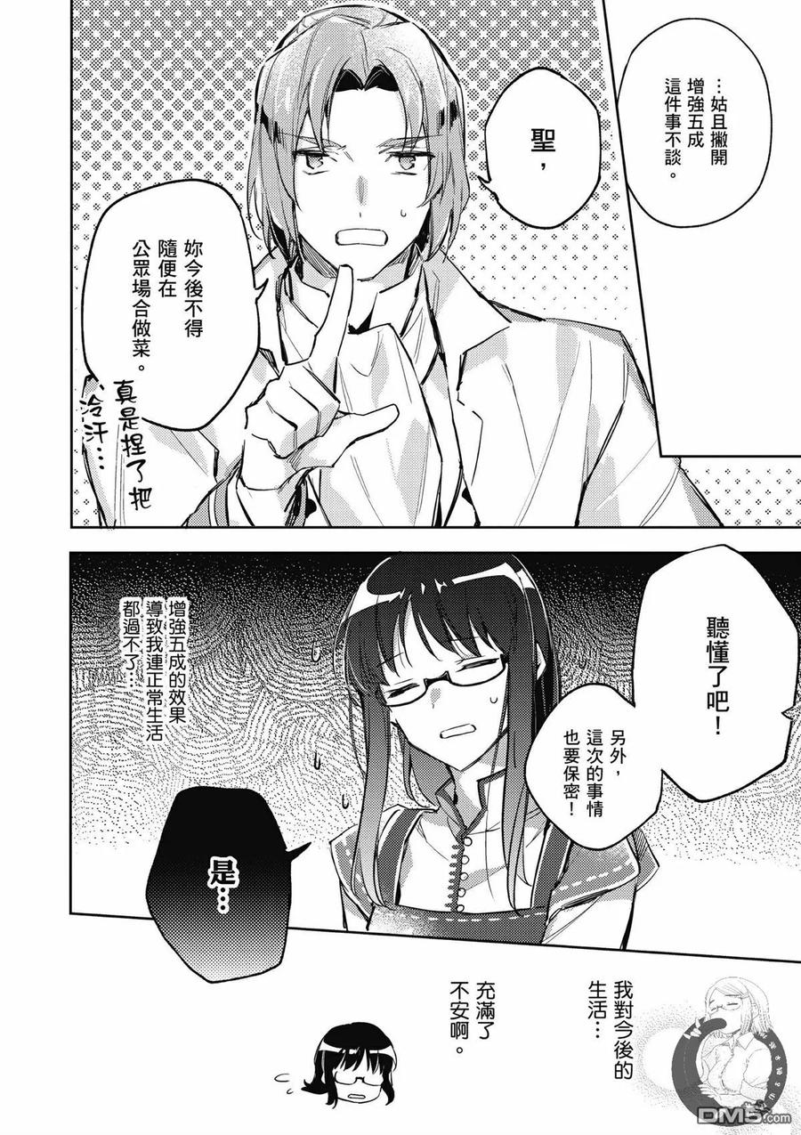 第124页
