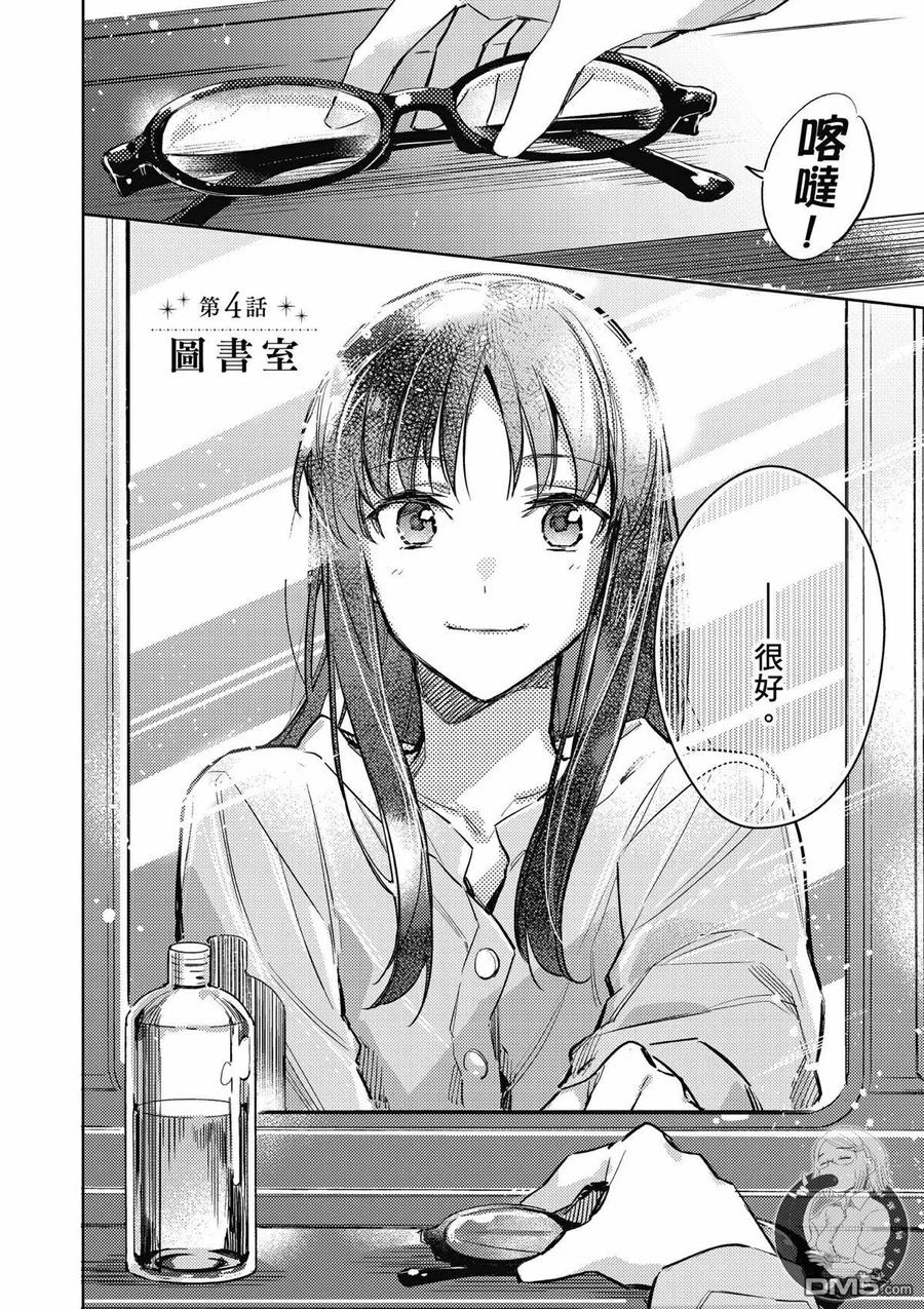 第128页