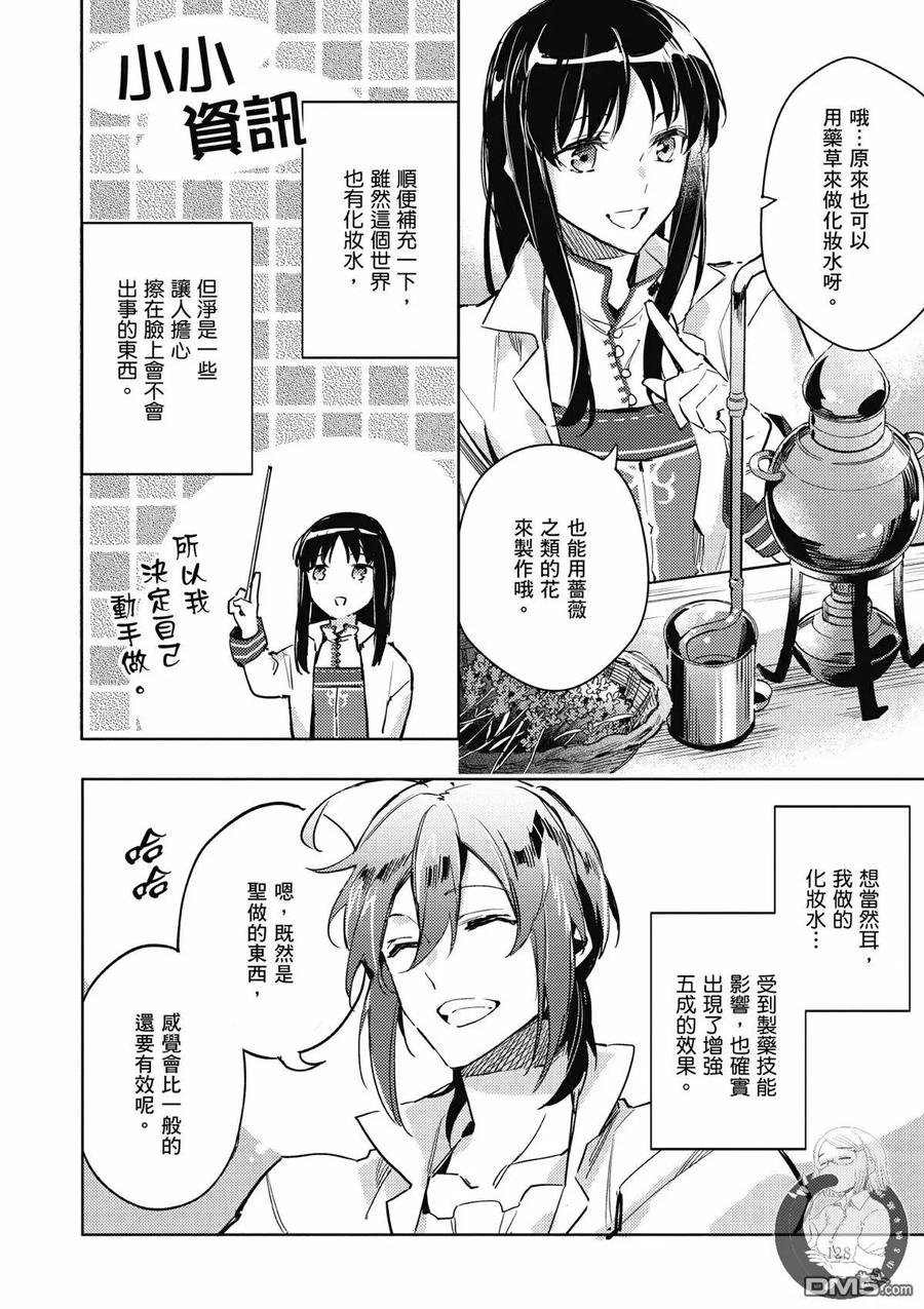 第130页