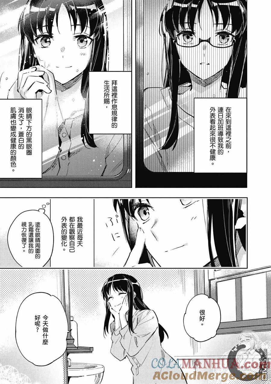 第133页